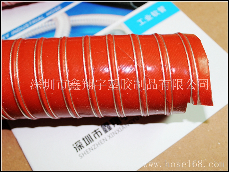 矽膠高溫風管 矽膠高溫風管